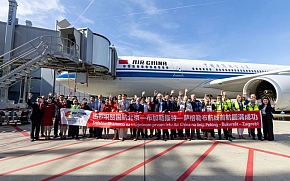 Air China povezuje Peking i Zagreb: nova zračna linija jača turističke i poslovne veze Hrvatske i Kine
