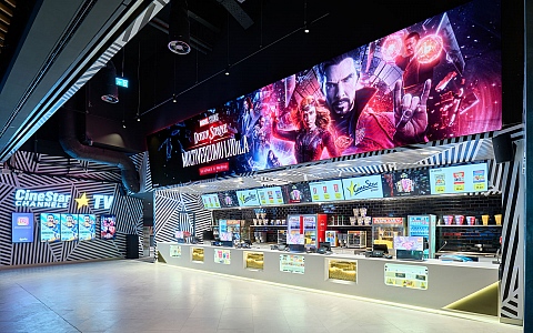 CineStar Z Centar - Zagreb